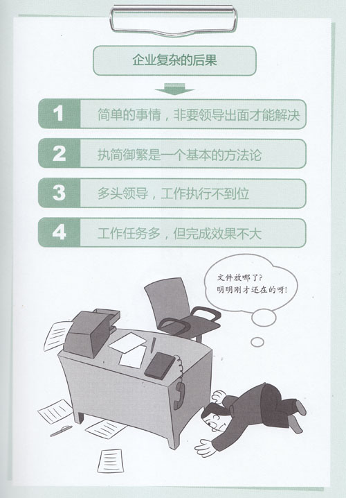 syo(w)
