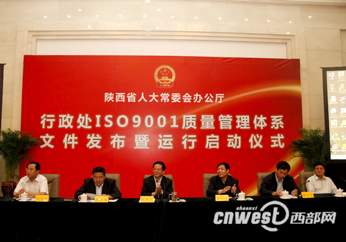 ISO9000ʽ\д