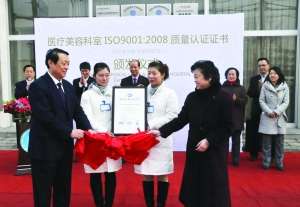 Cl(f)ISO9001CF(xin)