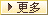 更多行業(yè)資訊